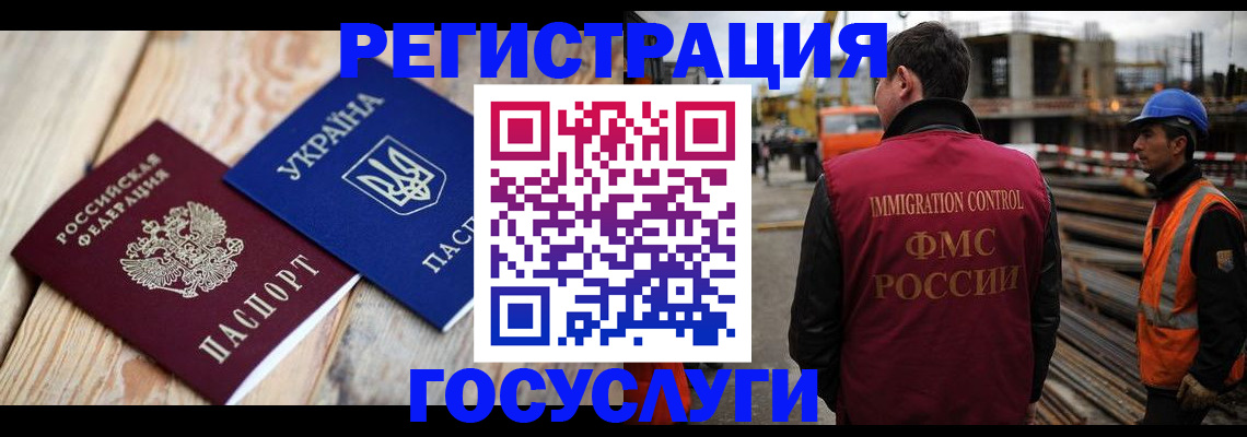 где прописаться в Крыму